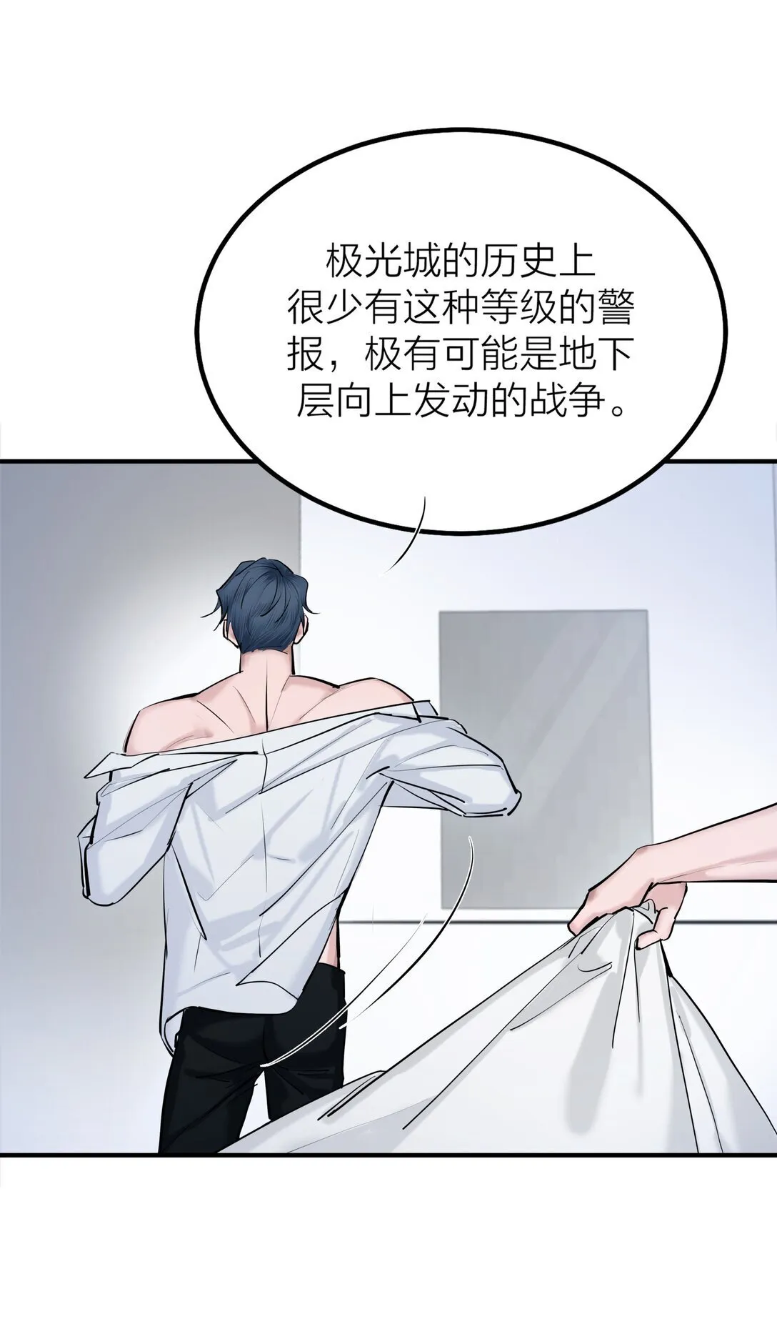 74 如鲠在喉4