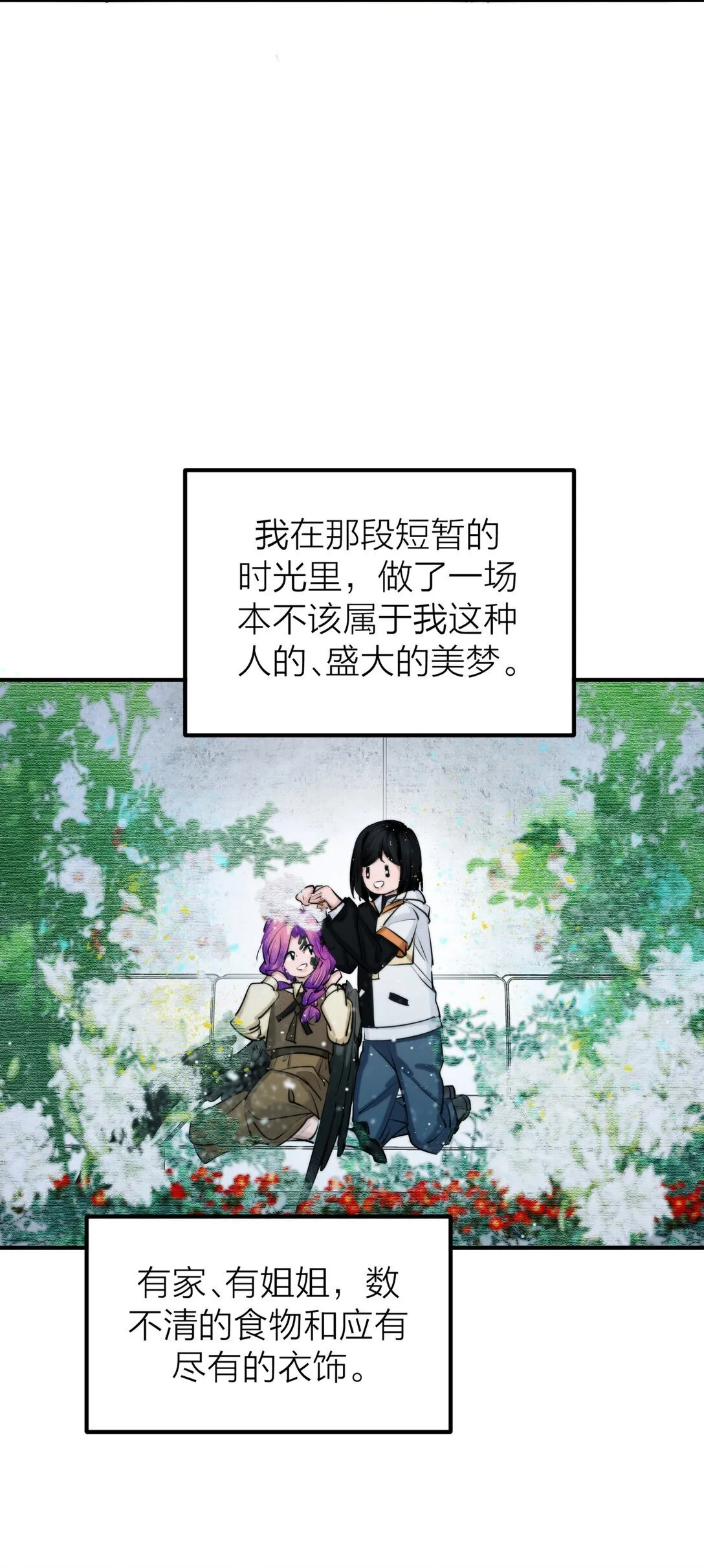 82 孑然一身16