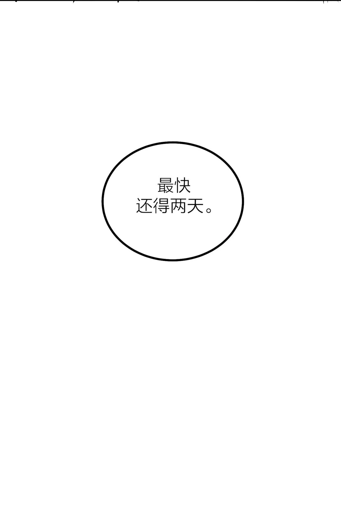 76 长相厮守32