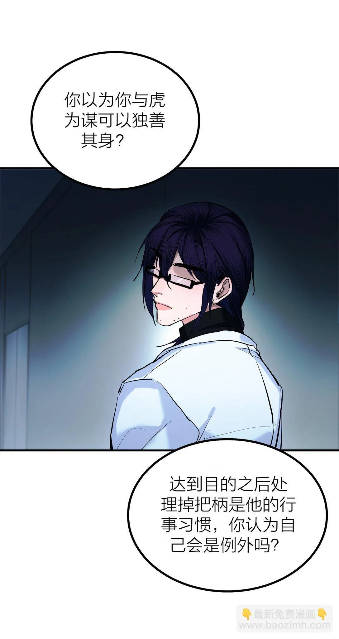 76 长相厮守39