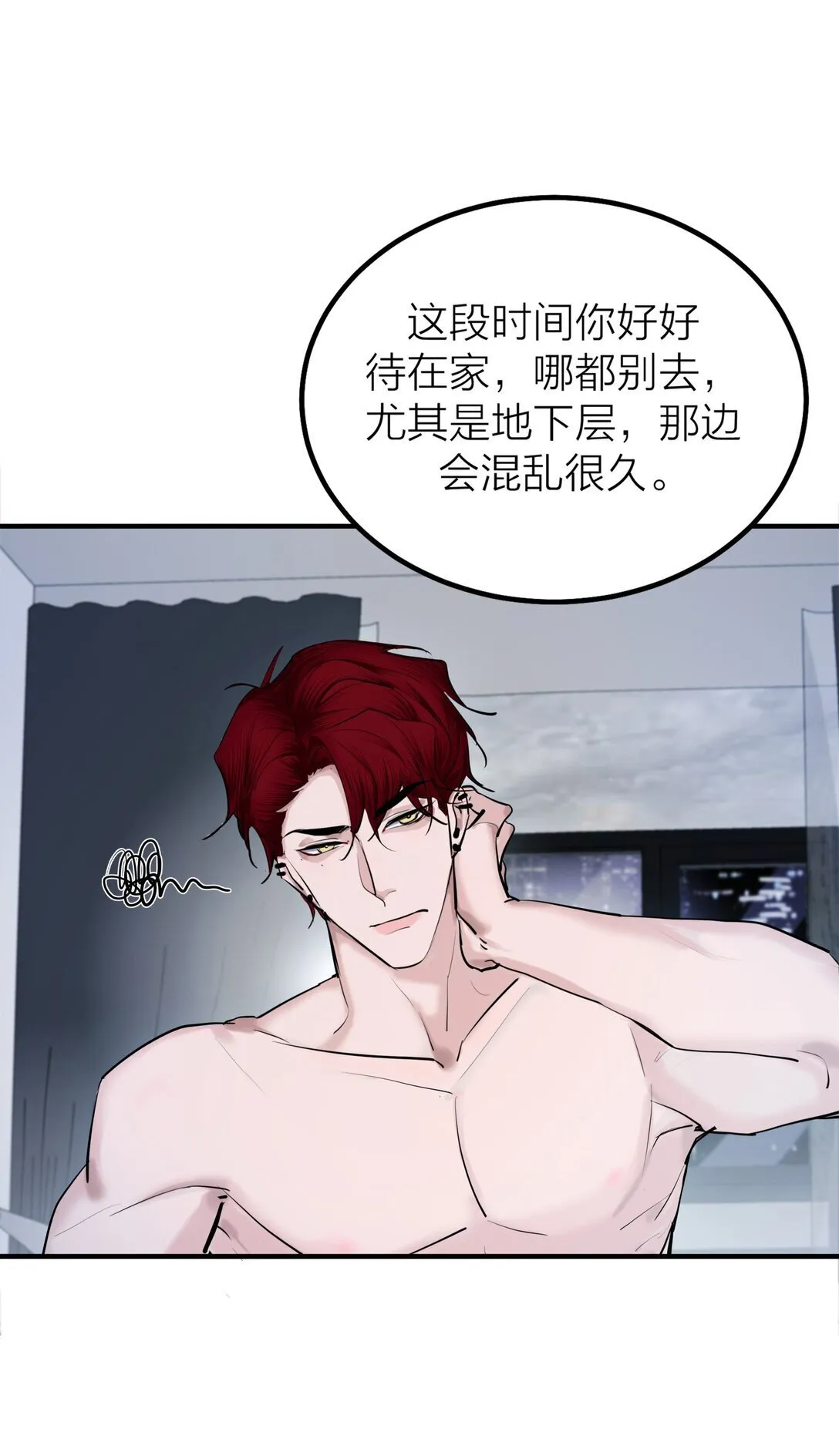 74 如鲠在喉5
