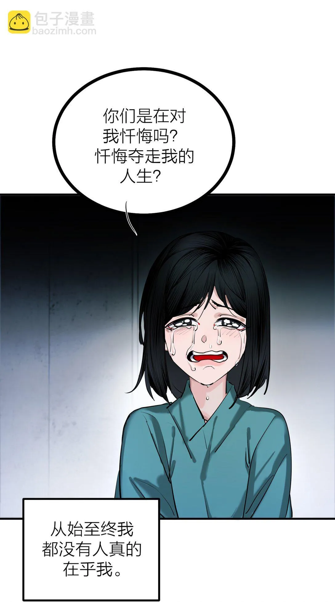 82 孑然一身33
