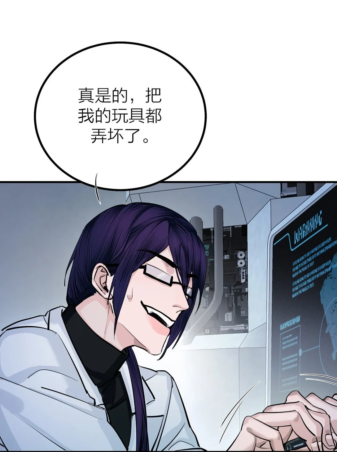 73 后会无期14
