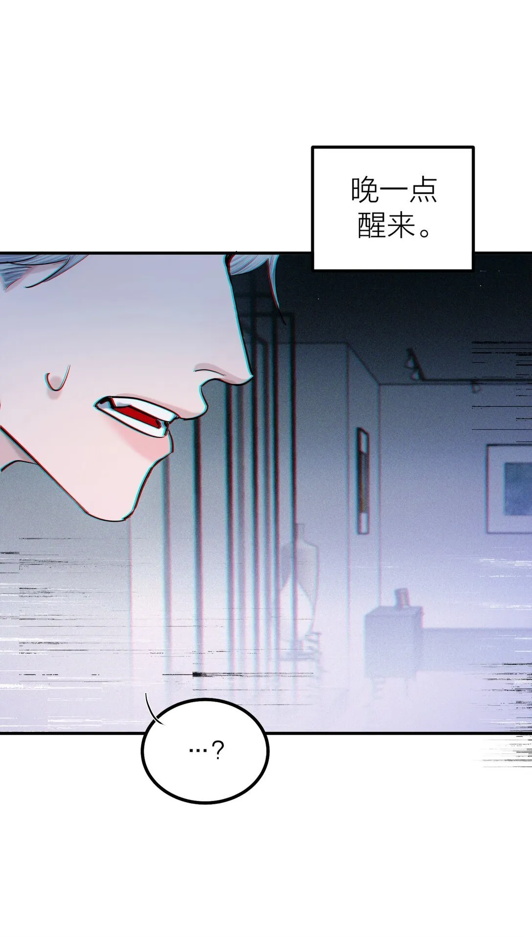 第69话 破碎30