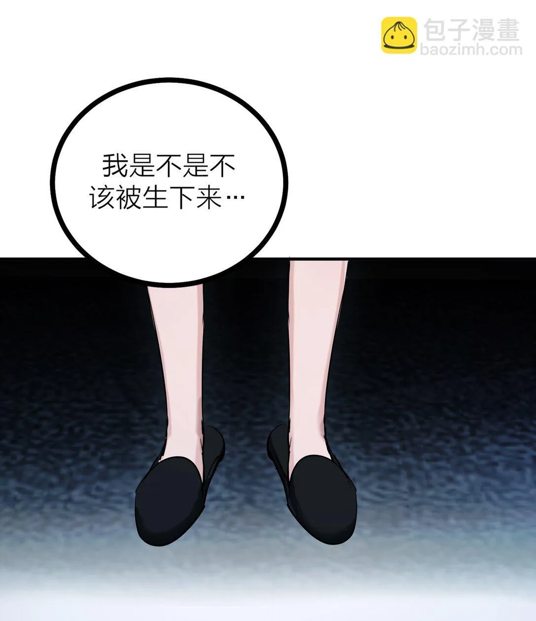 82 孑然一身28