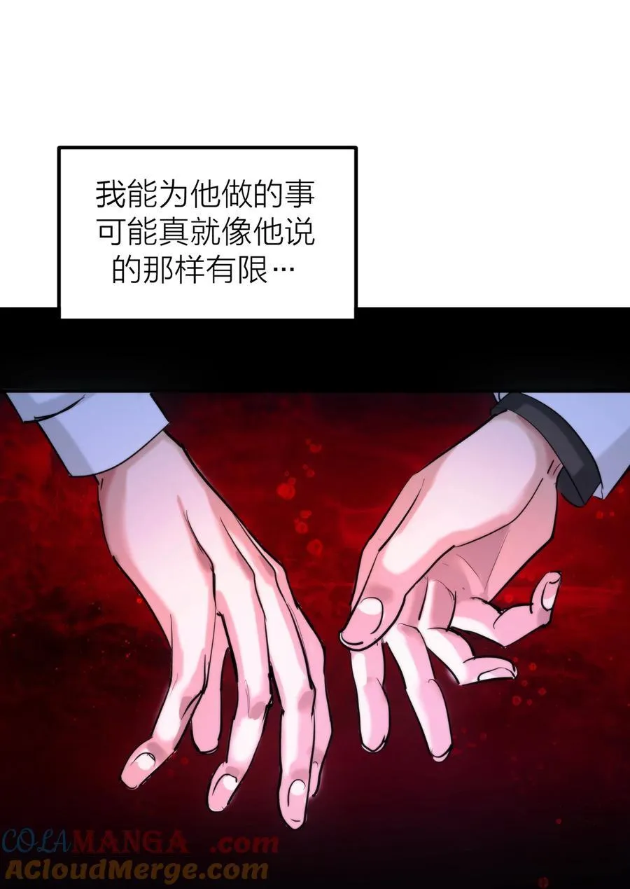 第67话 归处27