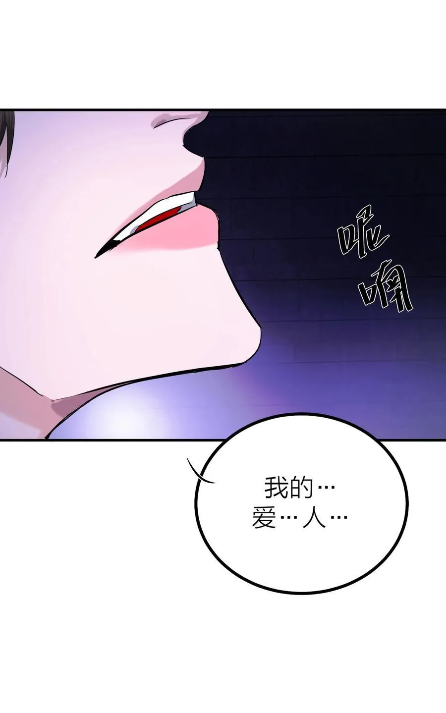 第67话 归处19
