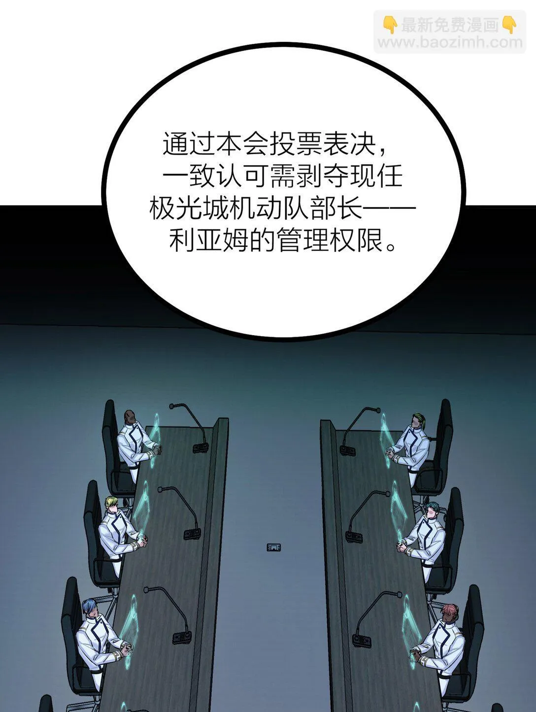 81 命薄缘悭30