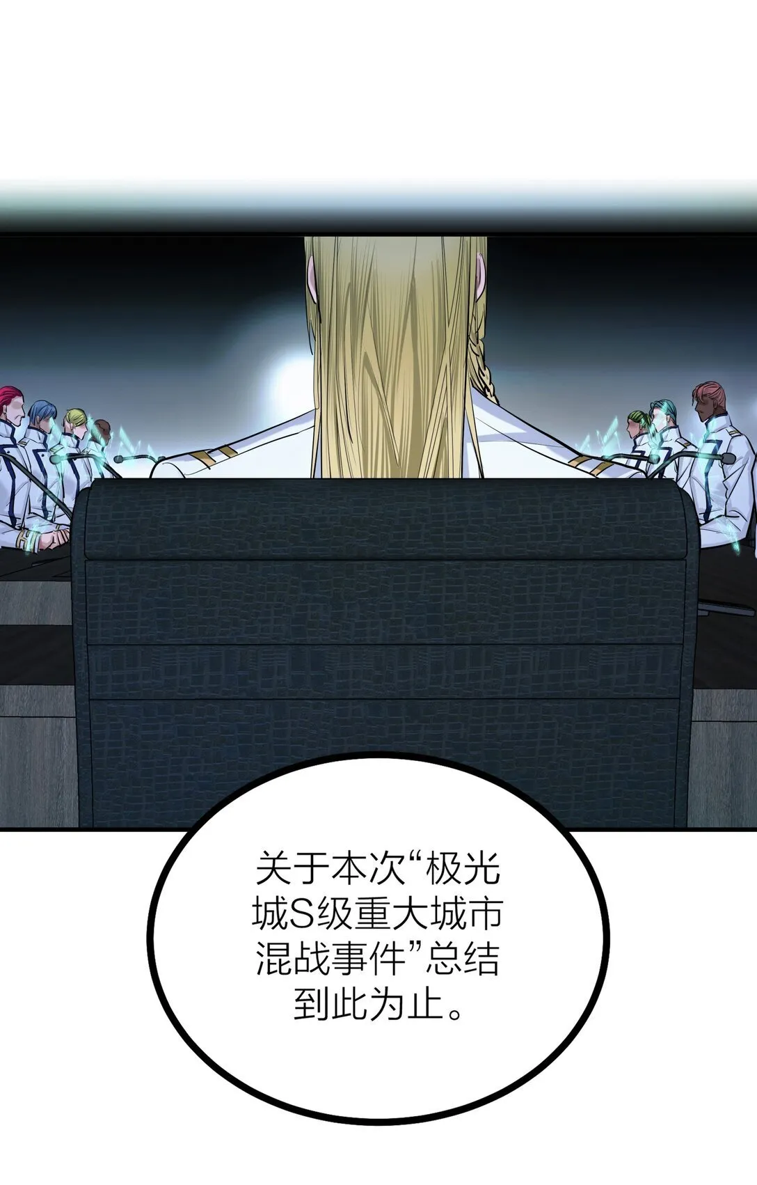 81 命薄缘悭29
