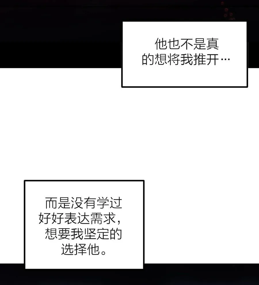 第67话 归处28