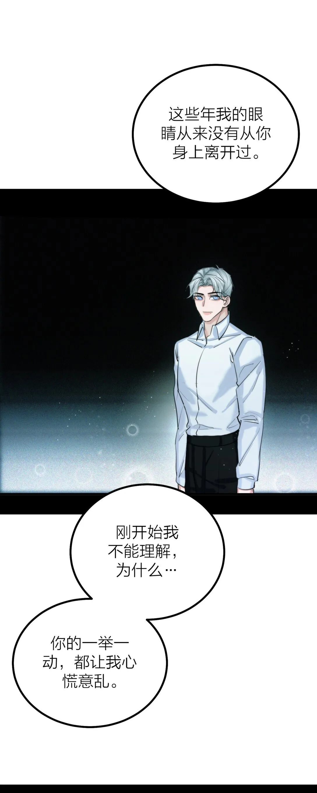 第68话 代价30