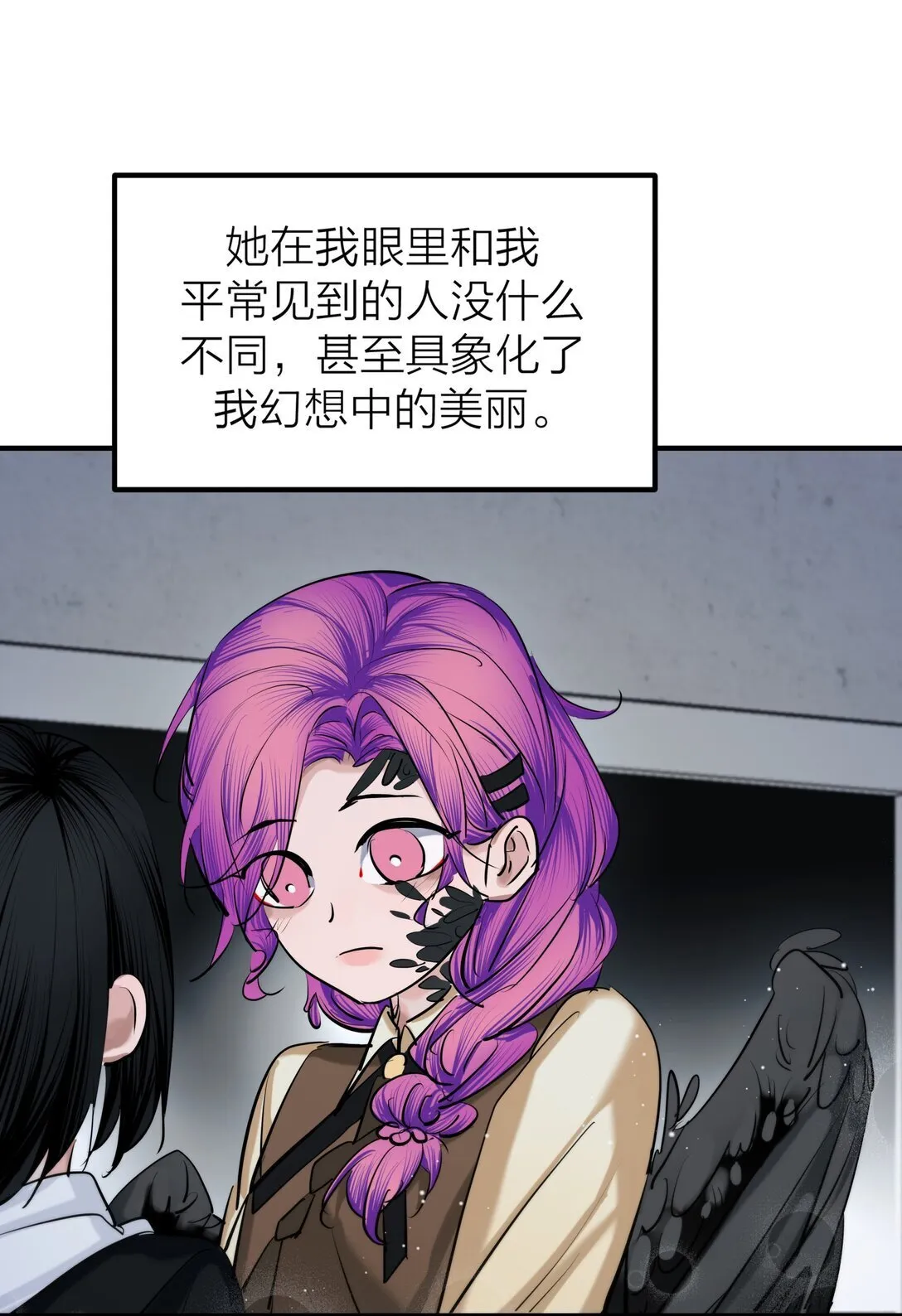 82 孑然一身15