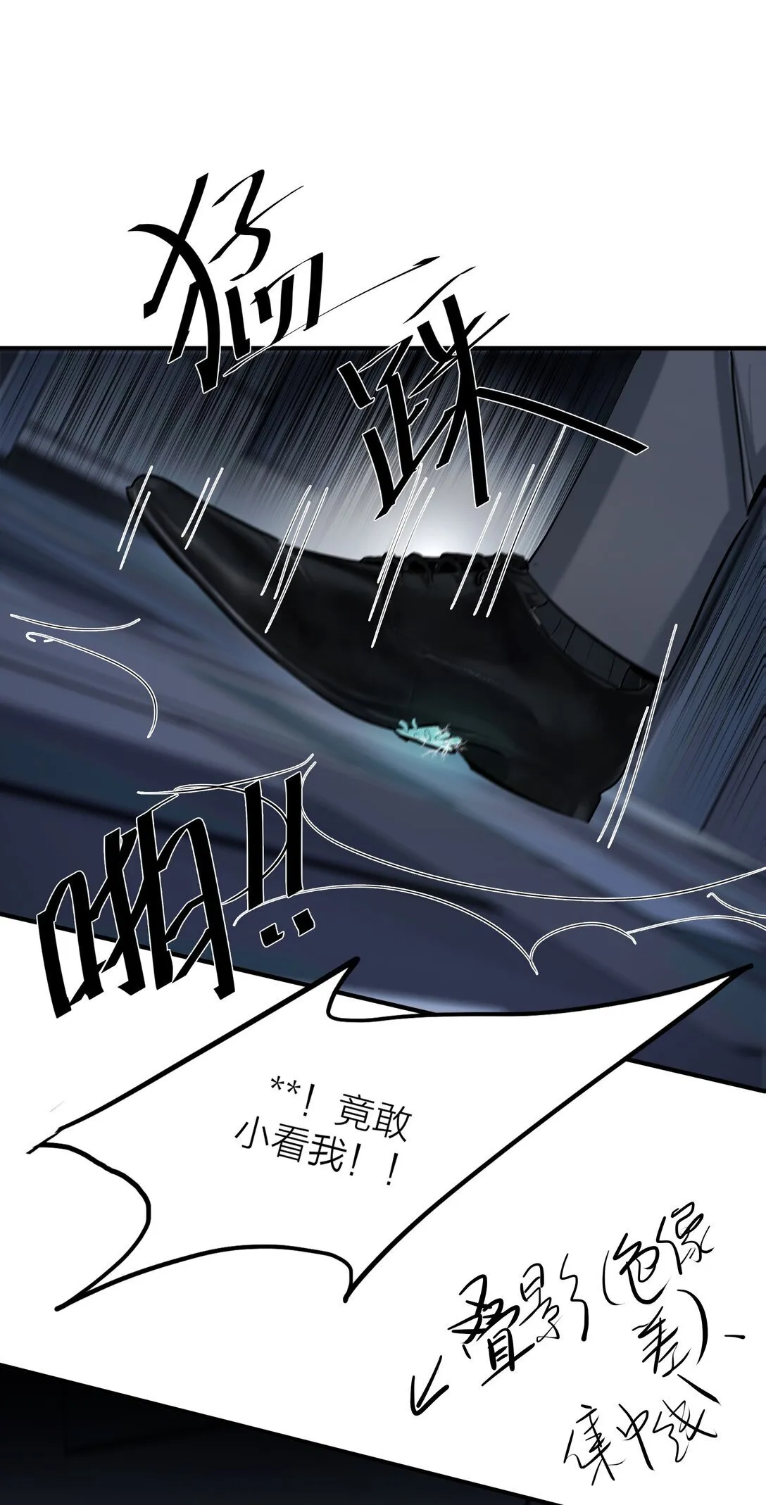 72 庸人自扰6