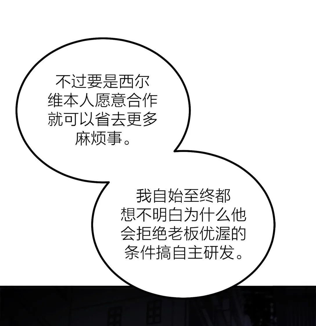 71 环环相扣11