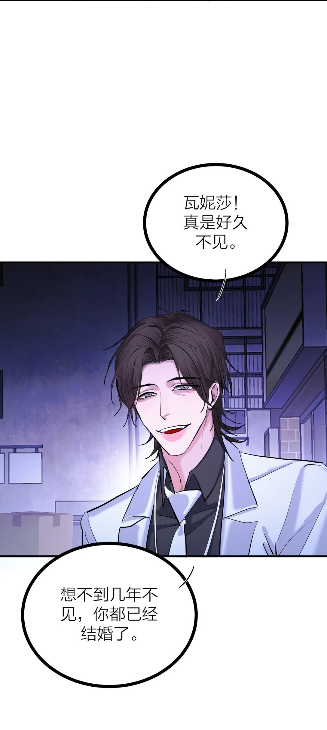 84 海潮之后4