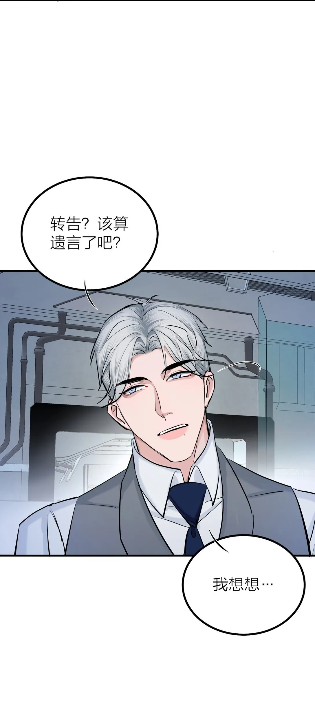 73 后会无期33
