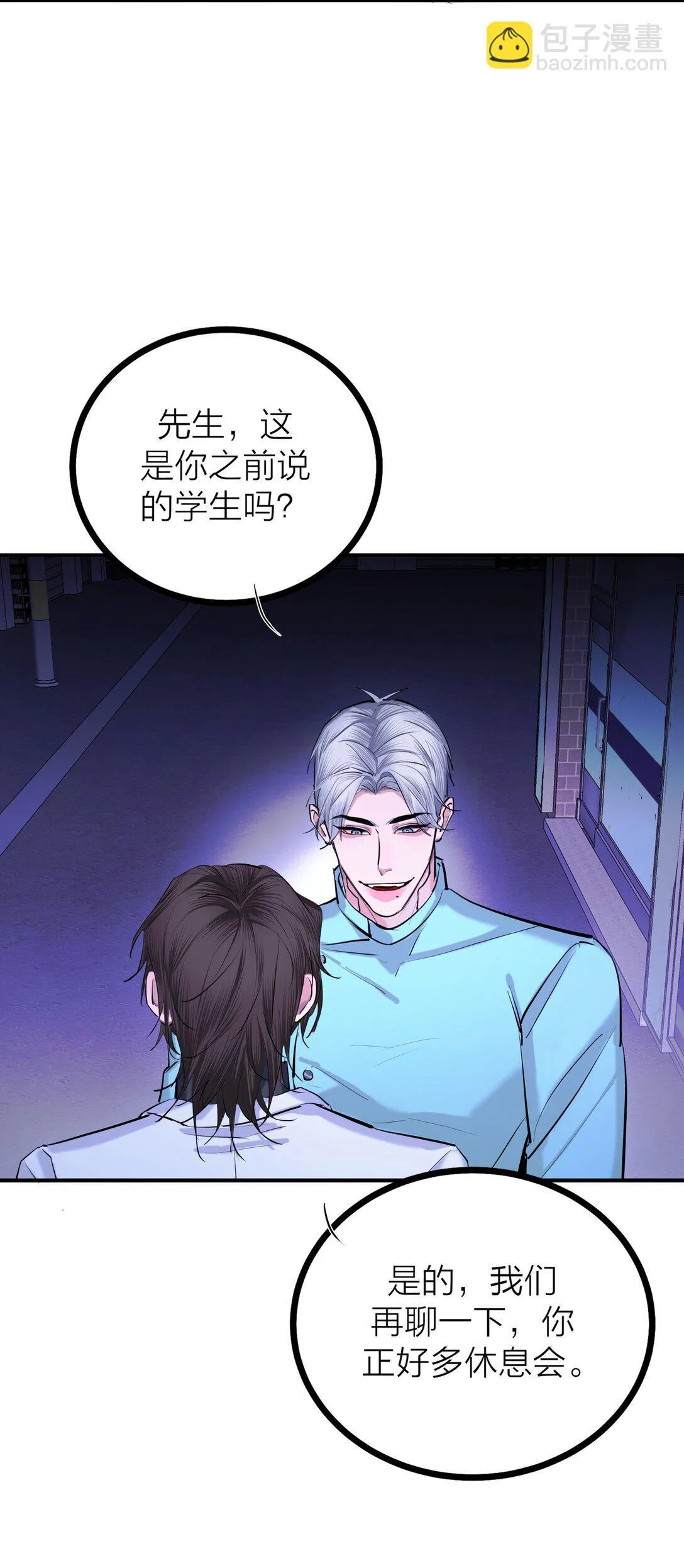 84 海潮之后13