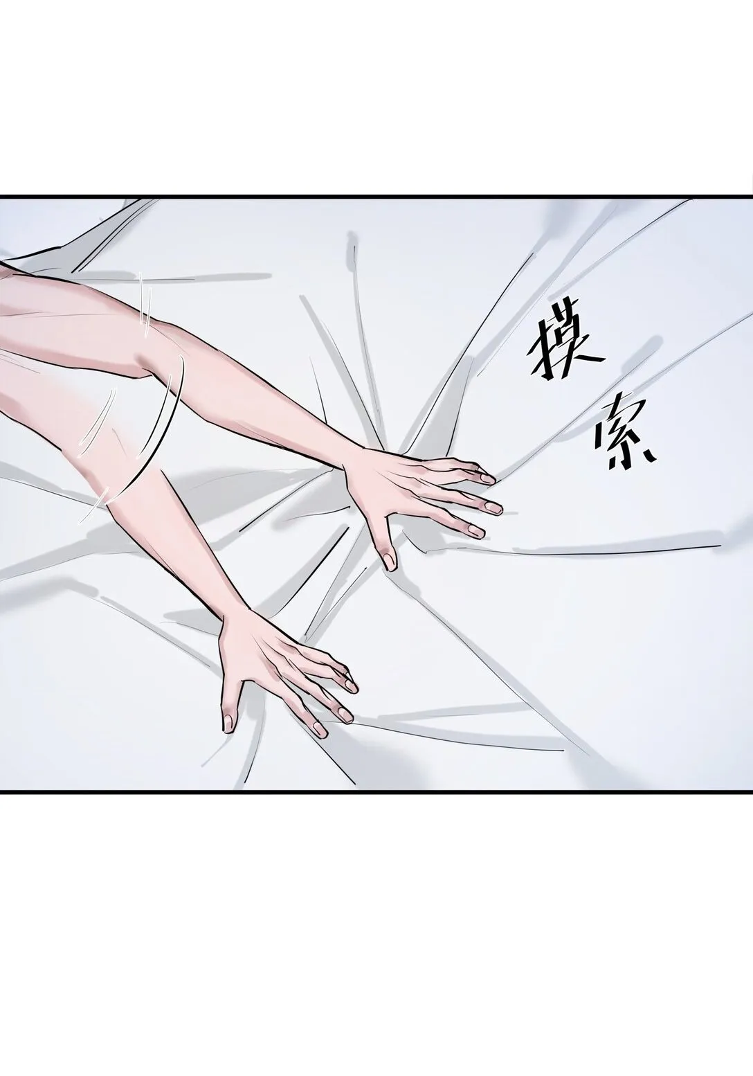 73 后会无期49