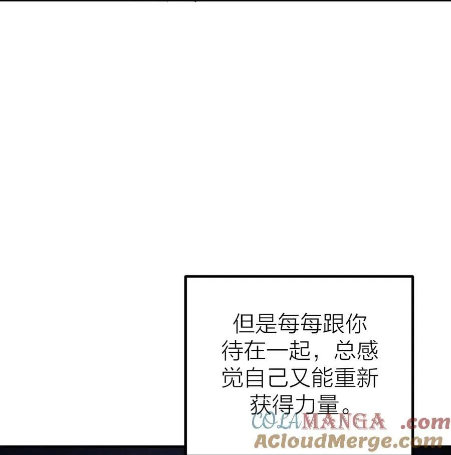 第67话 归处33