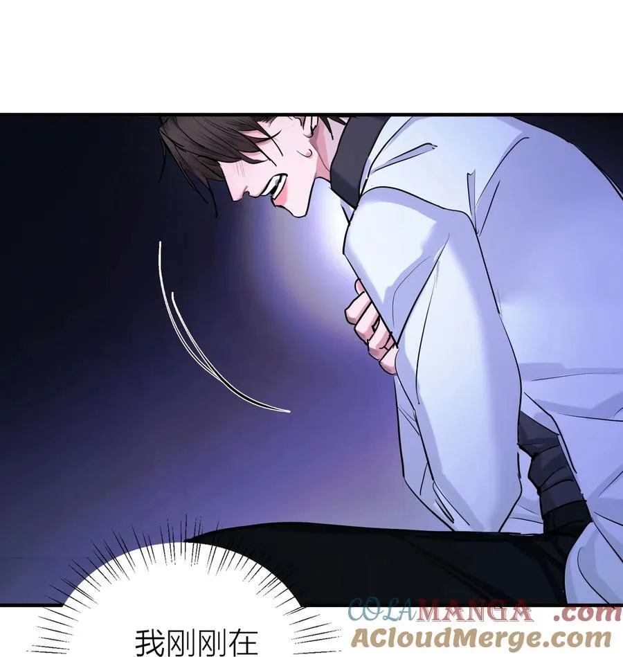 第67话 归处21