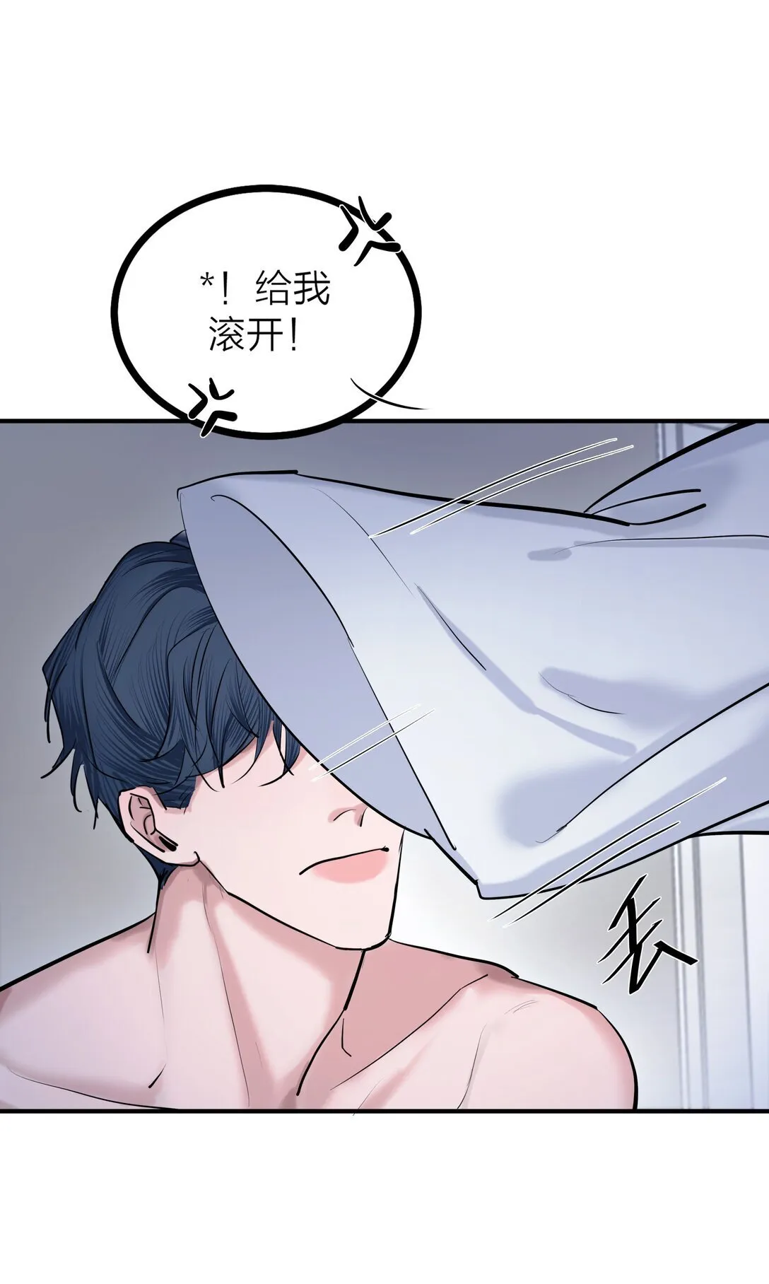 81 命薄缘悭9
