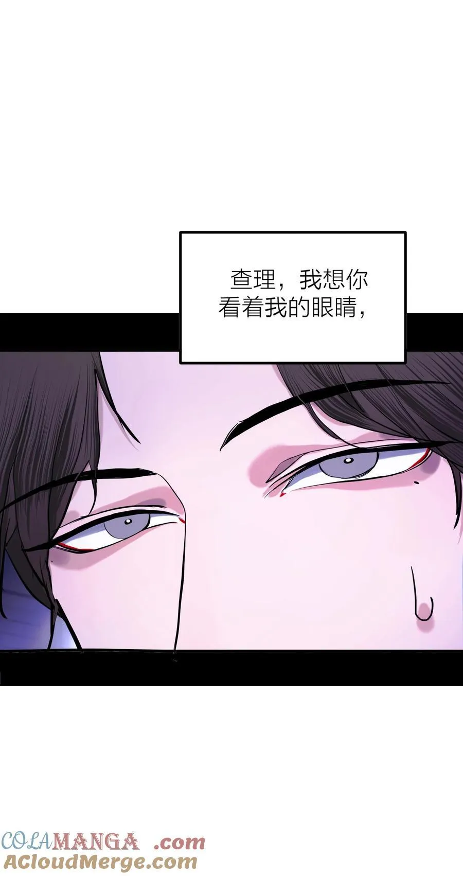 第67话 归处39