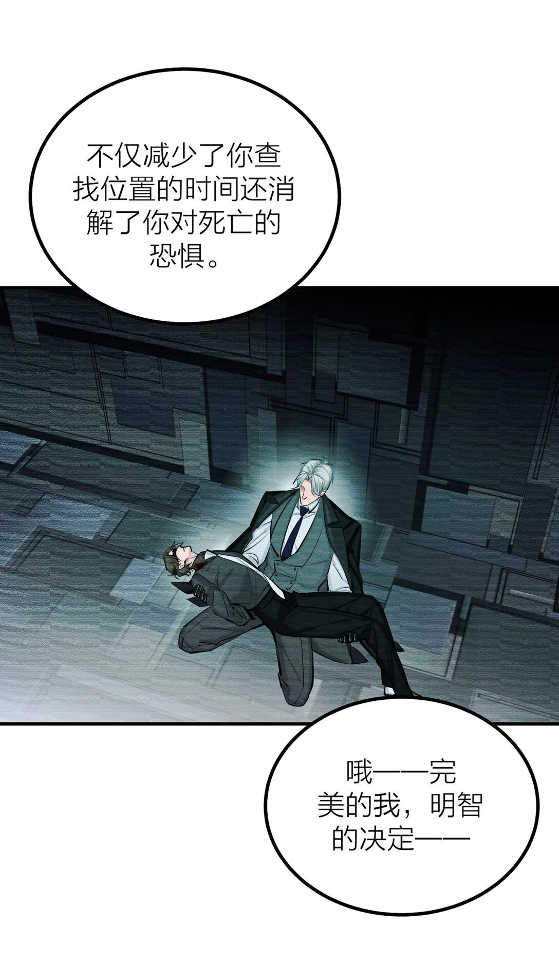71 环环相扣39