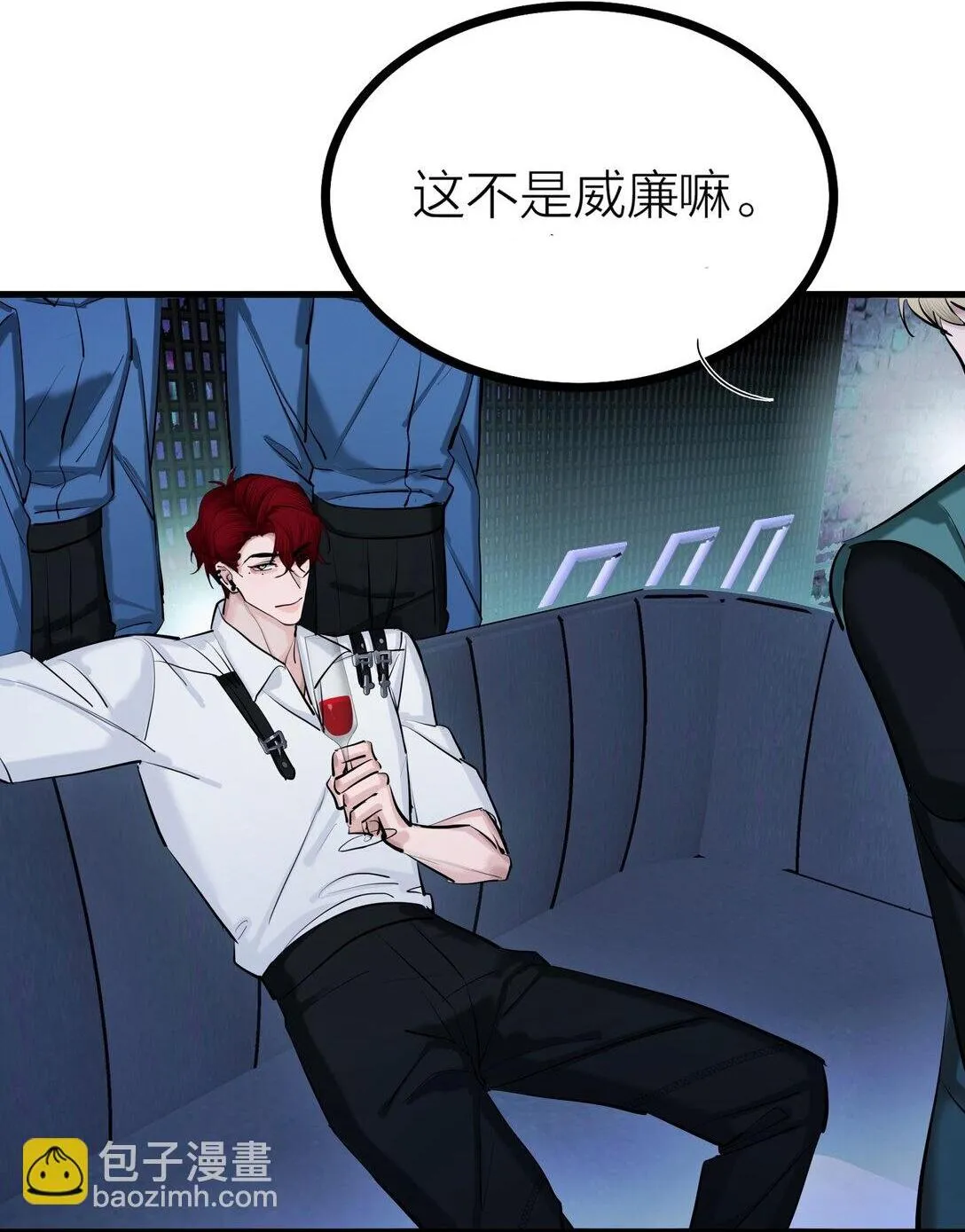81 命薄缘悭1