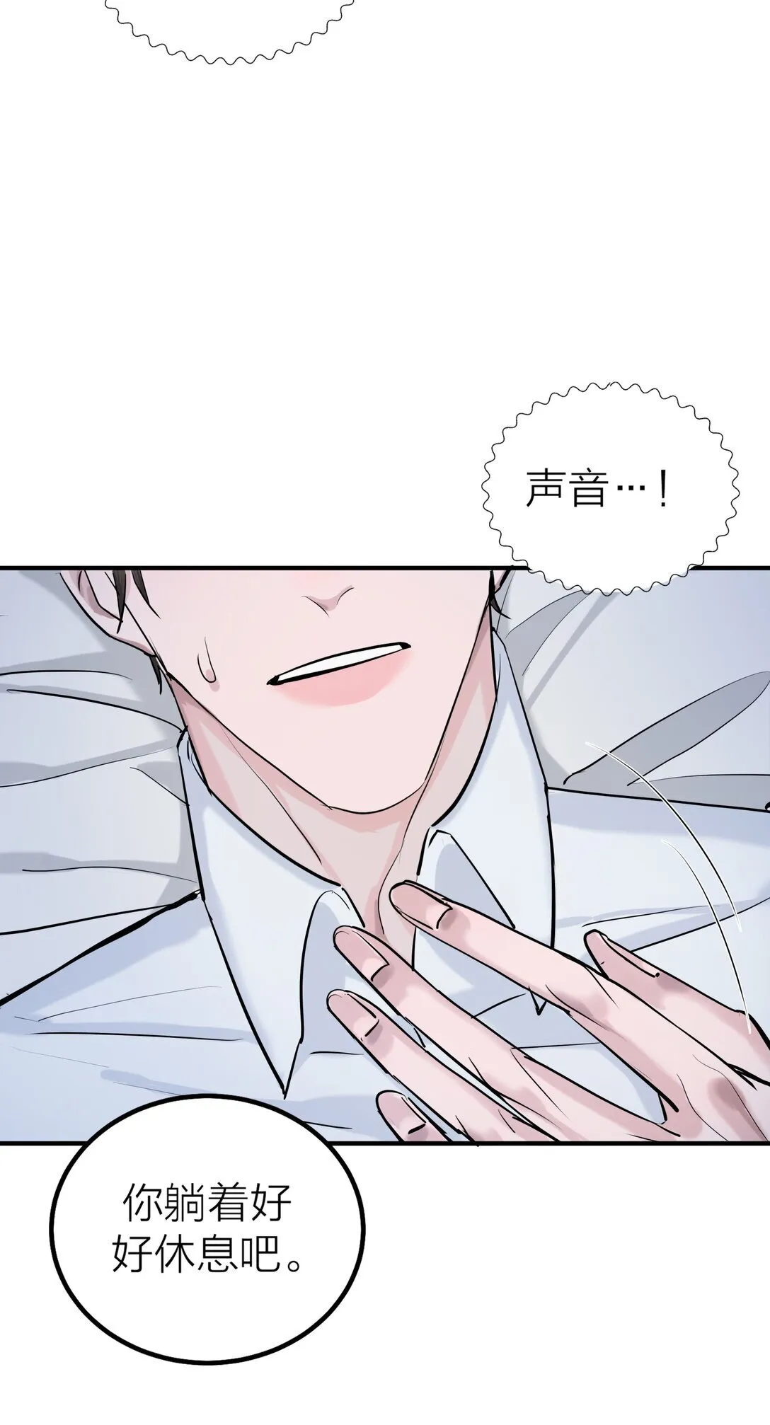 76 长相厮守5