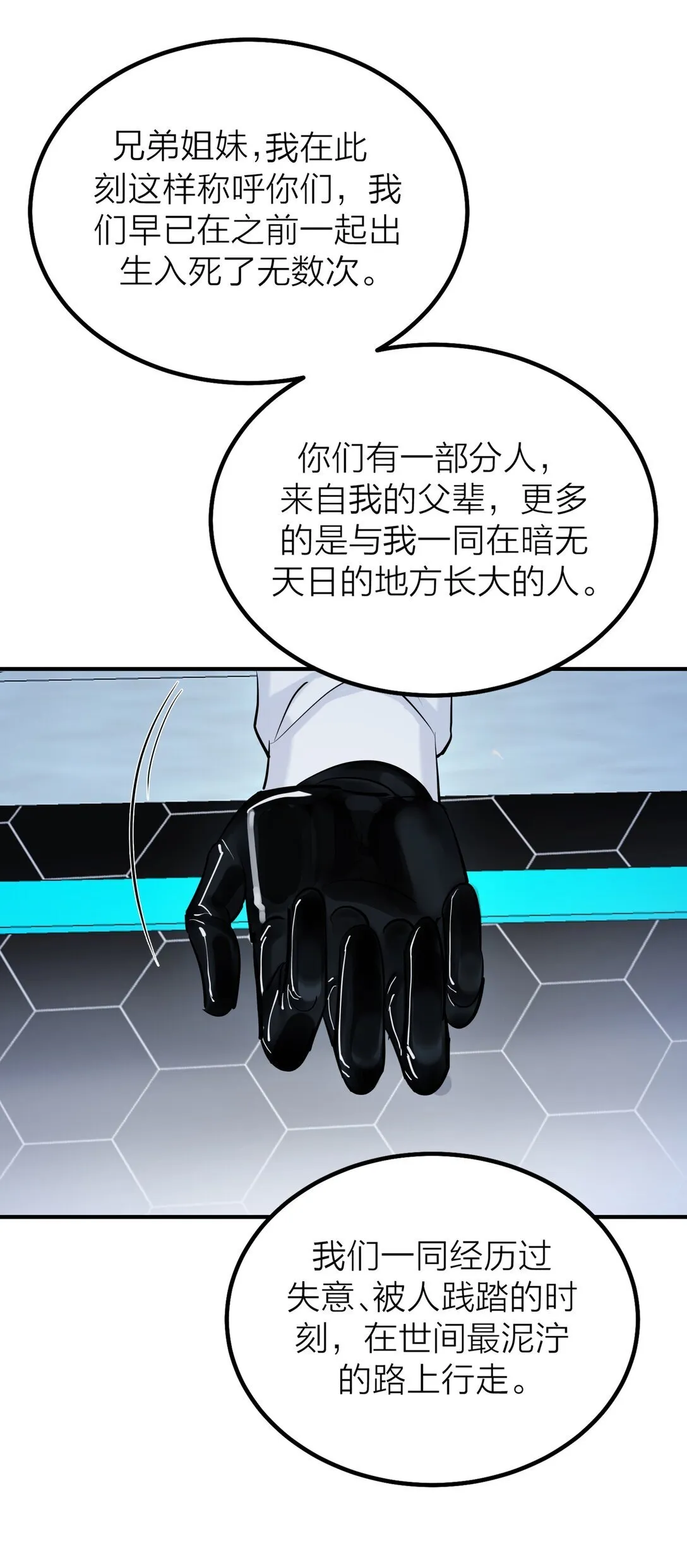 73 后会无期38