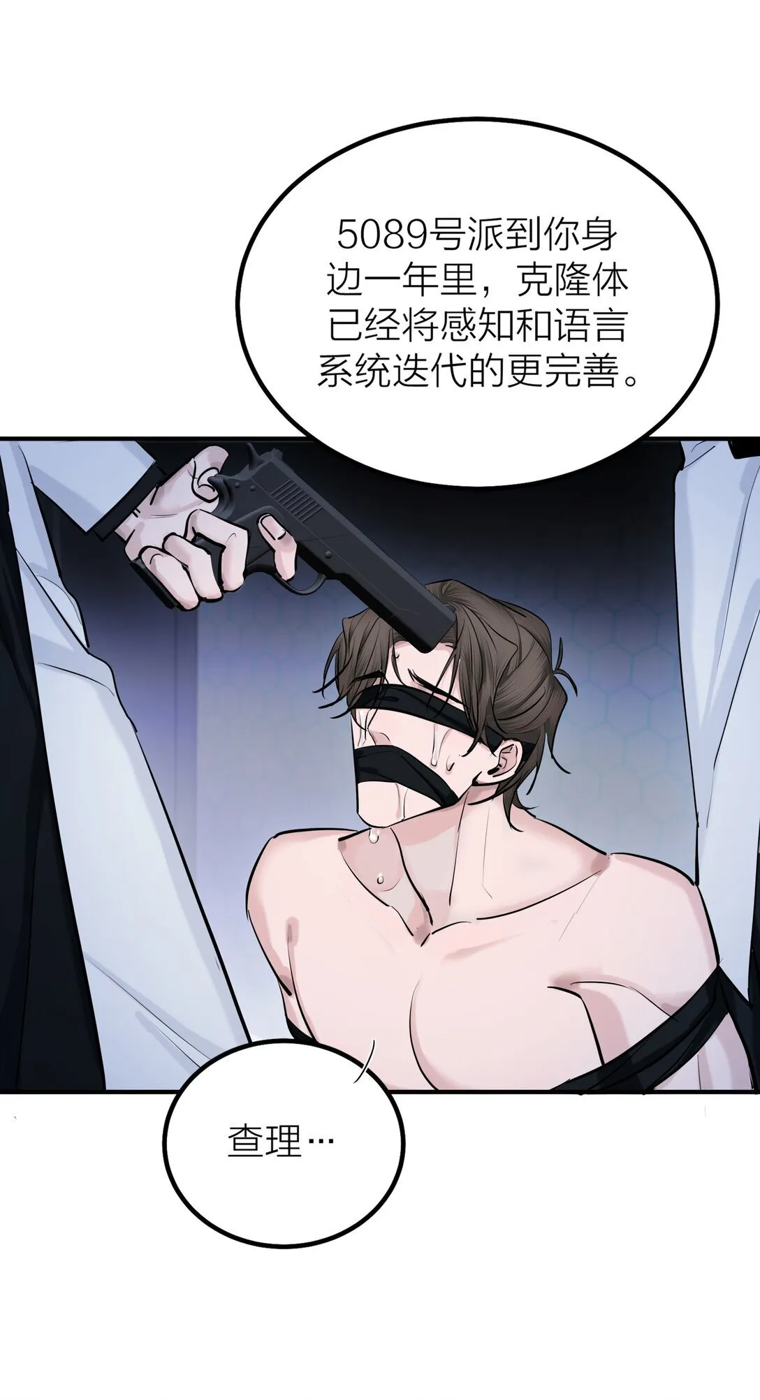 71 环环相扣17