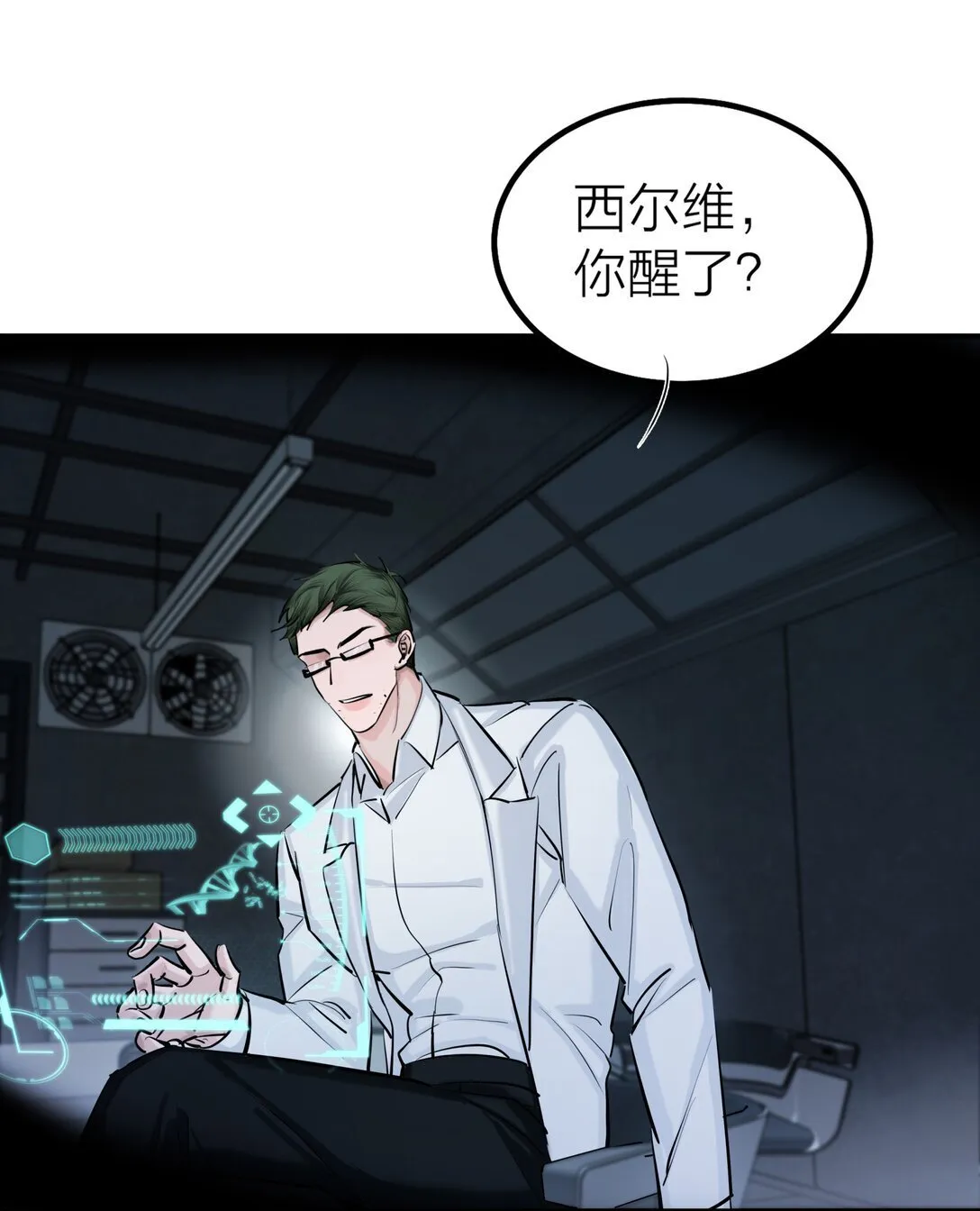 76 长相厮守3