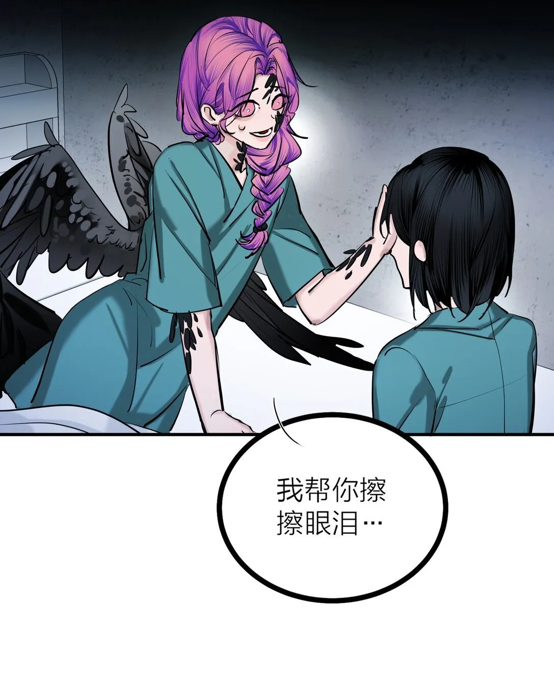 82 孑然一身30