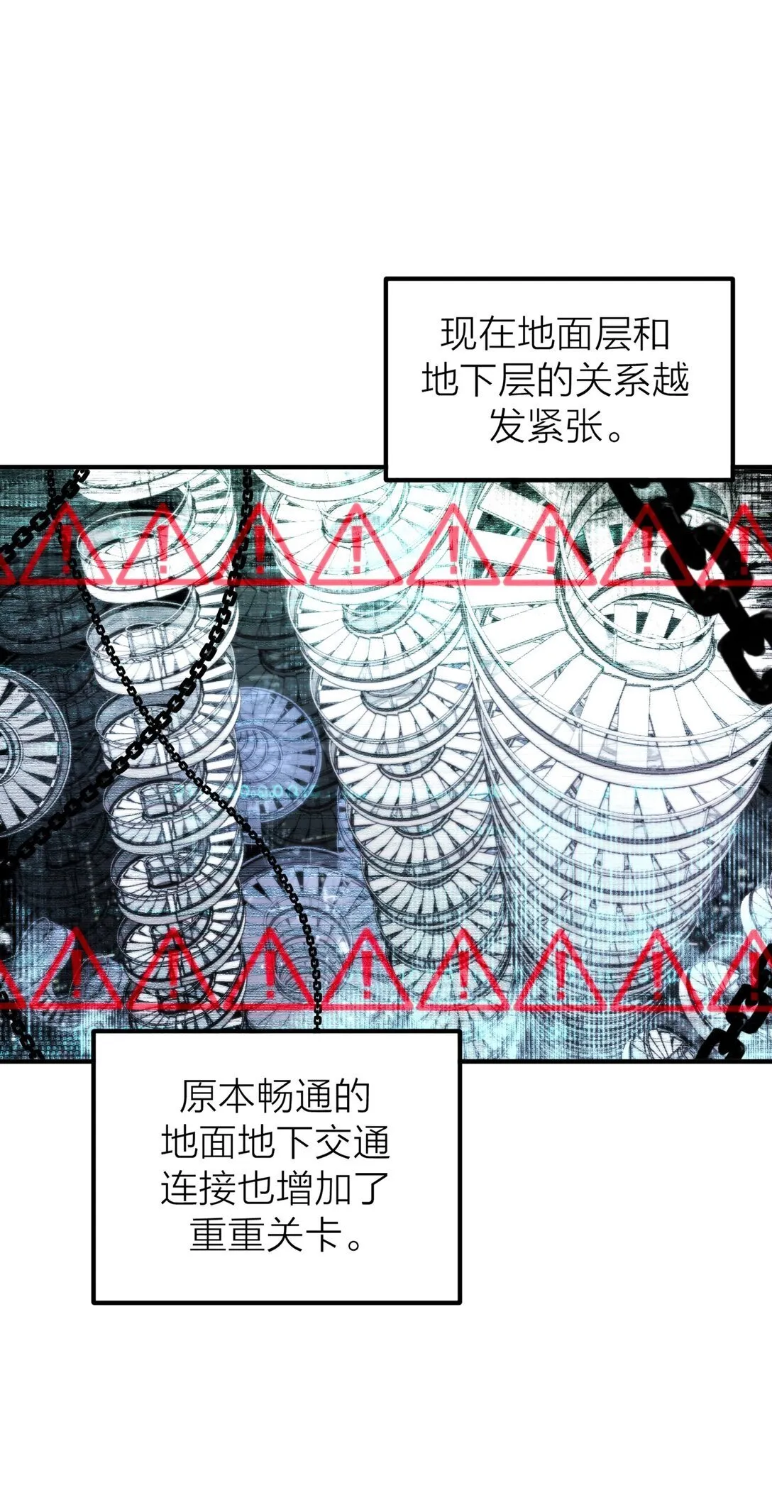 第68话 代价10