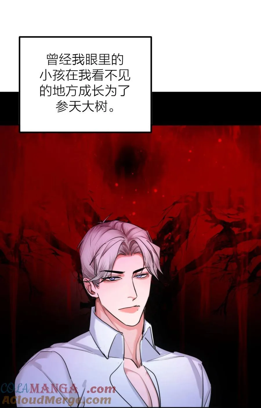 第67话 归处24