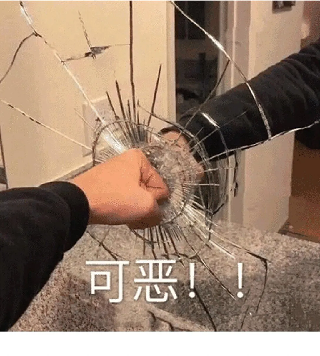 86 尾声-后记53