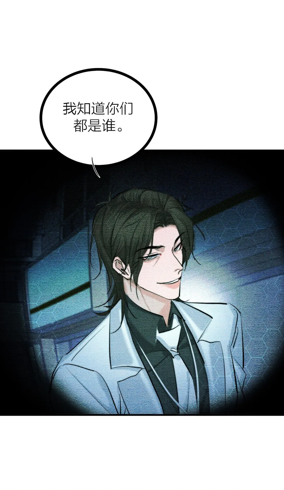 84 海潮之后16