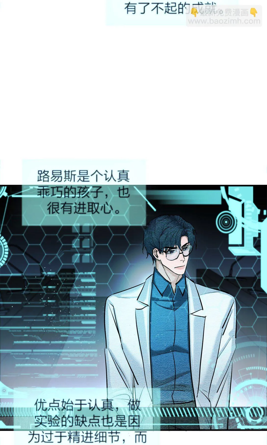 82 孑然一身2