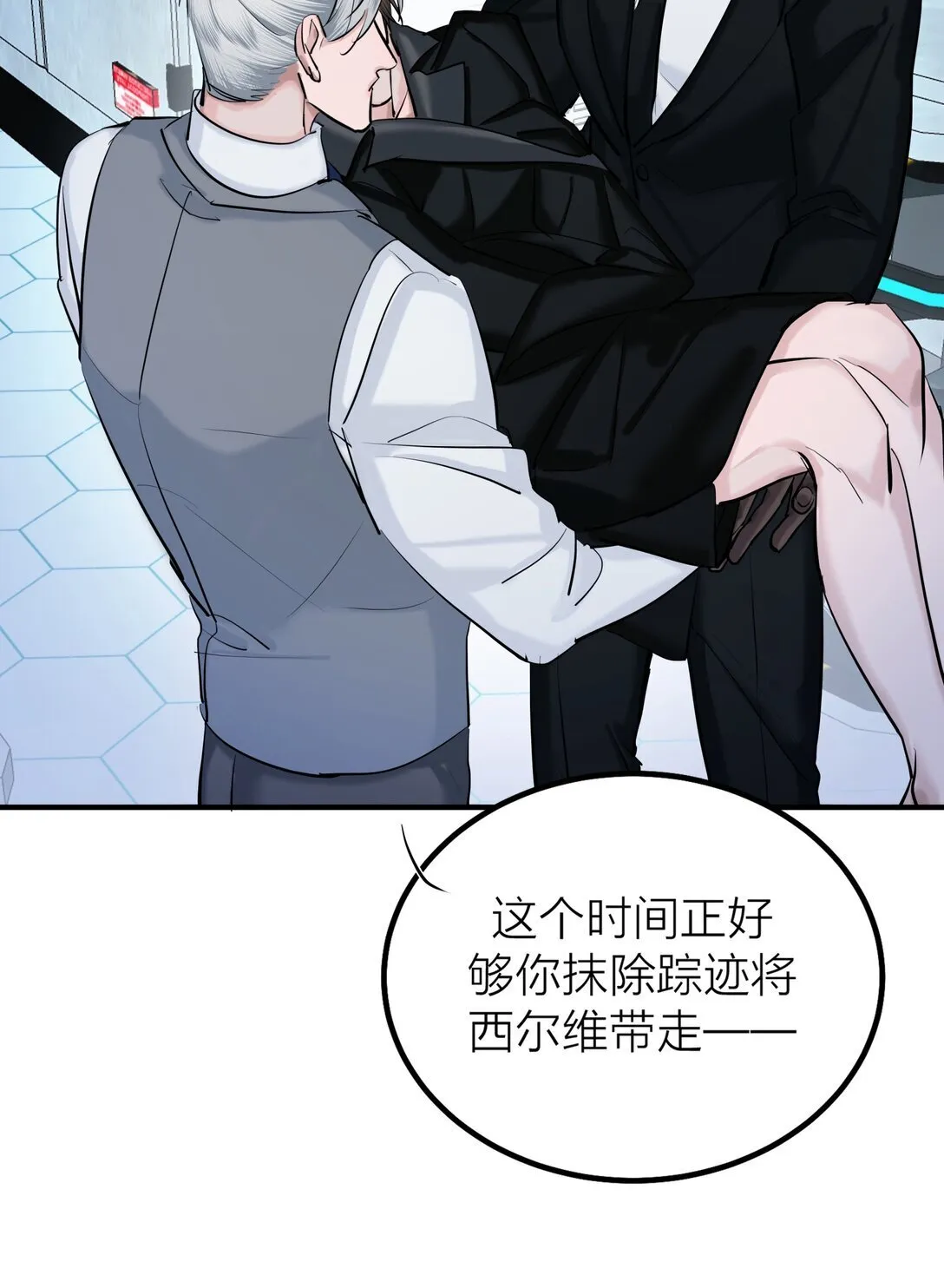 73 后会无期29