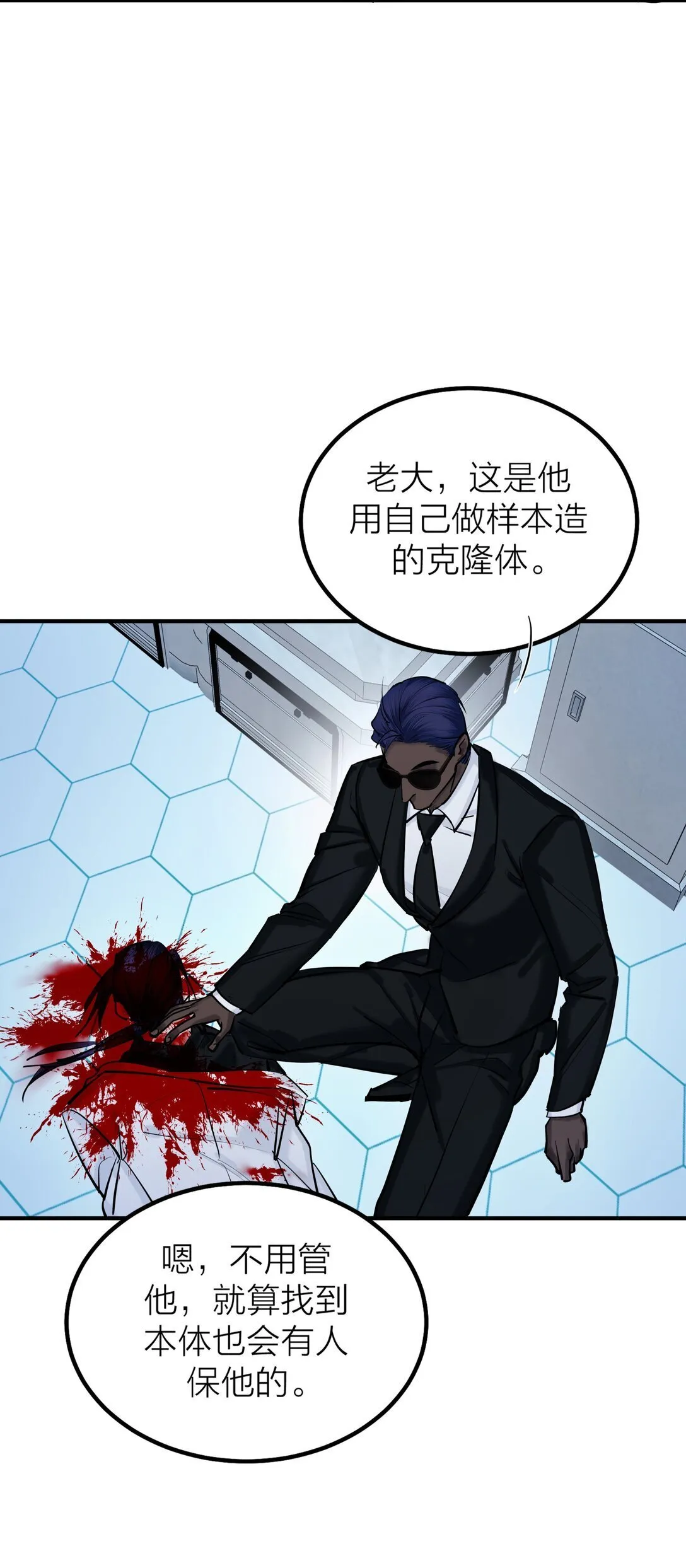 73 后会无期26