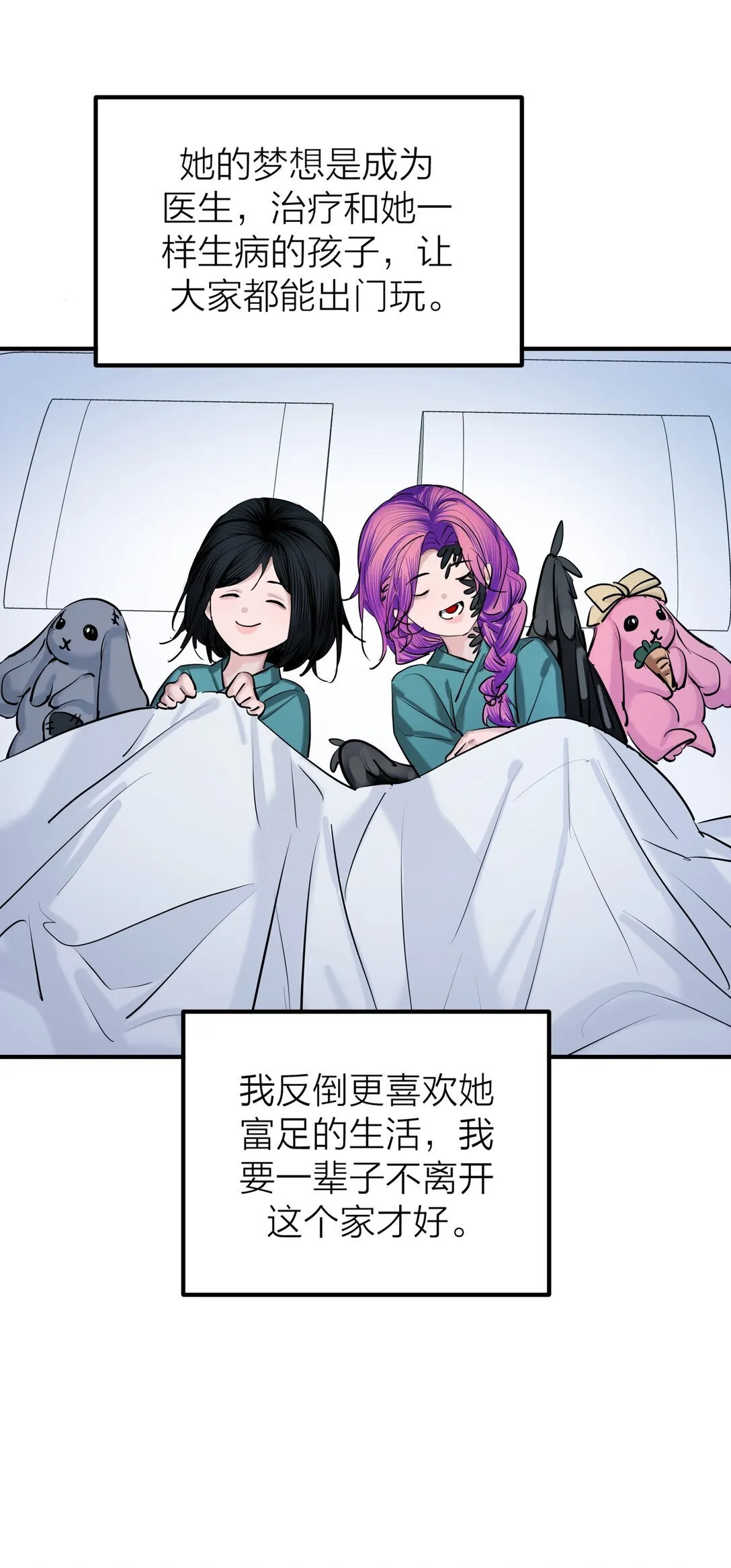 82 孑然一身21