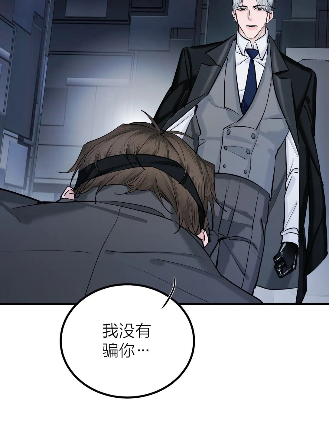 70 无法自拔4