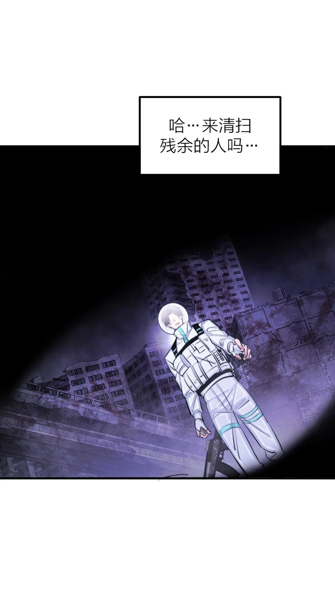 77 不期而遇27
