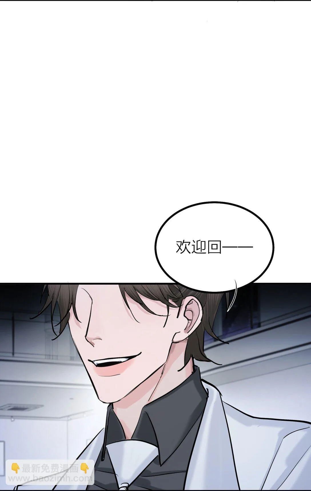 第68话 代价17