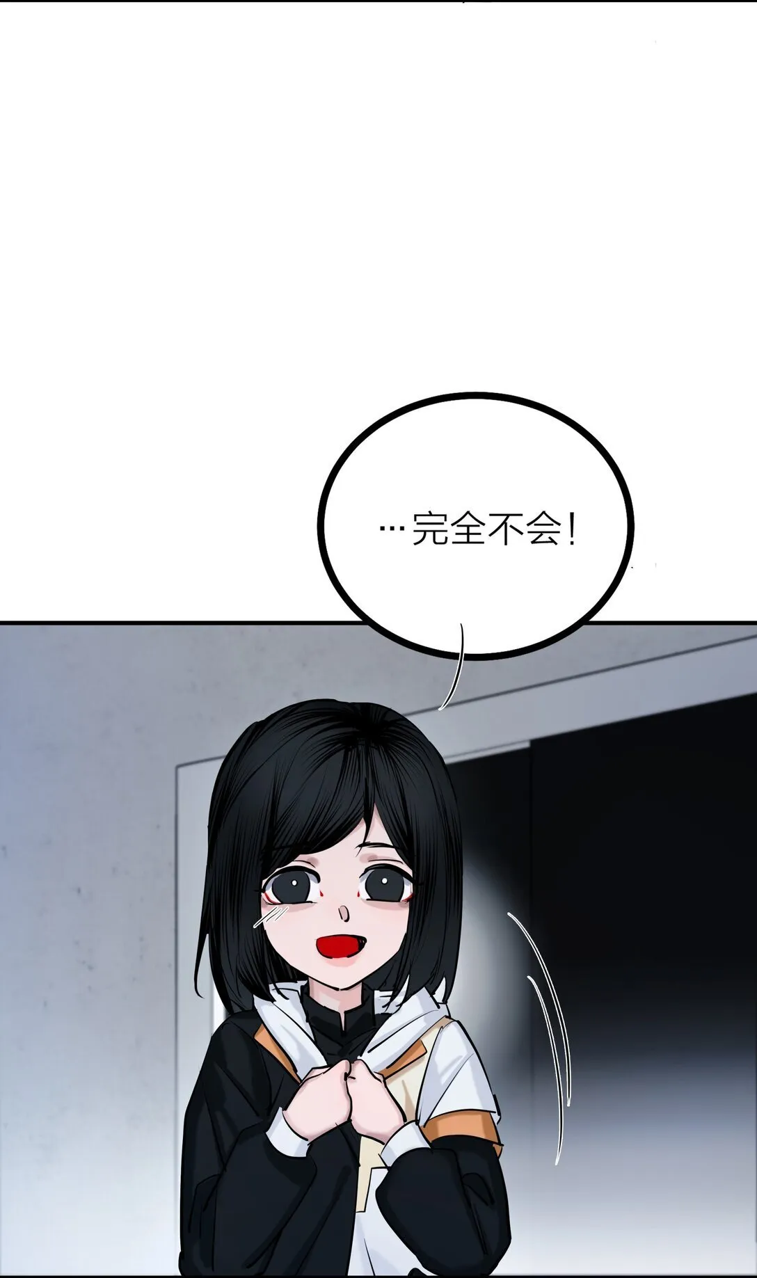 82 孑然一身13