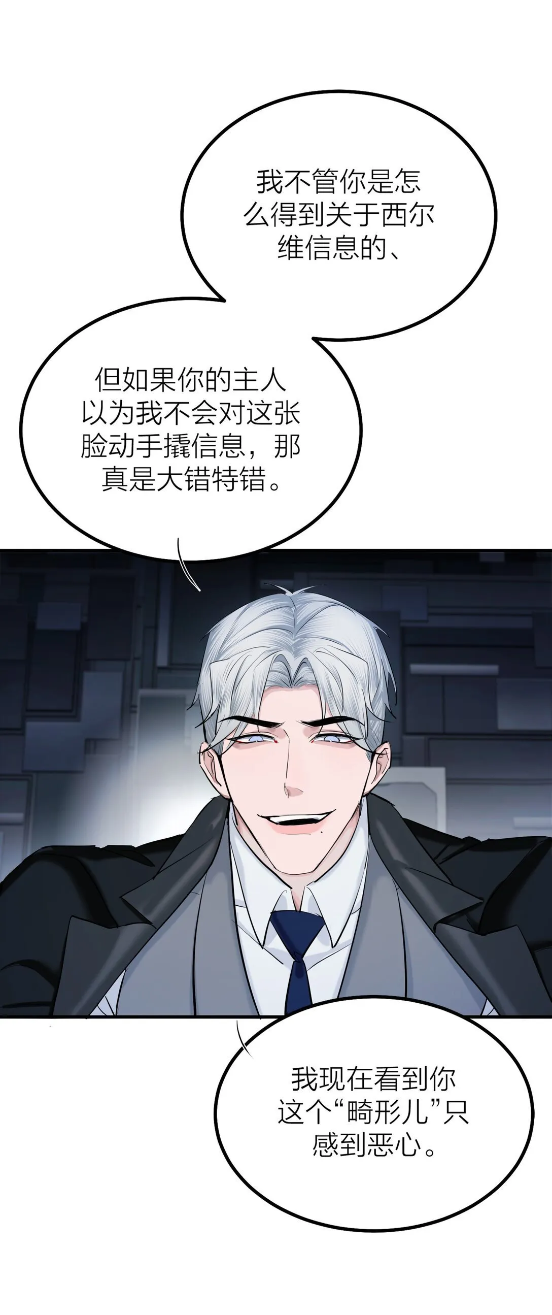 70 无法自拔13