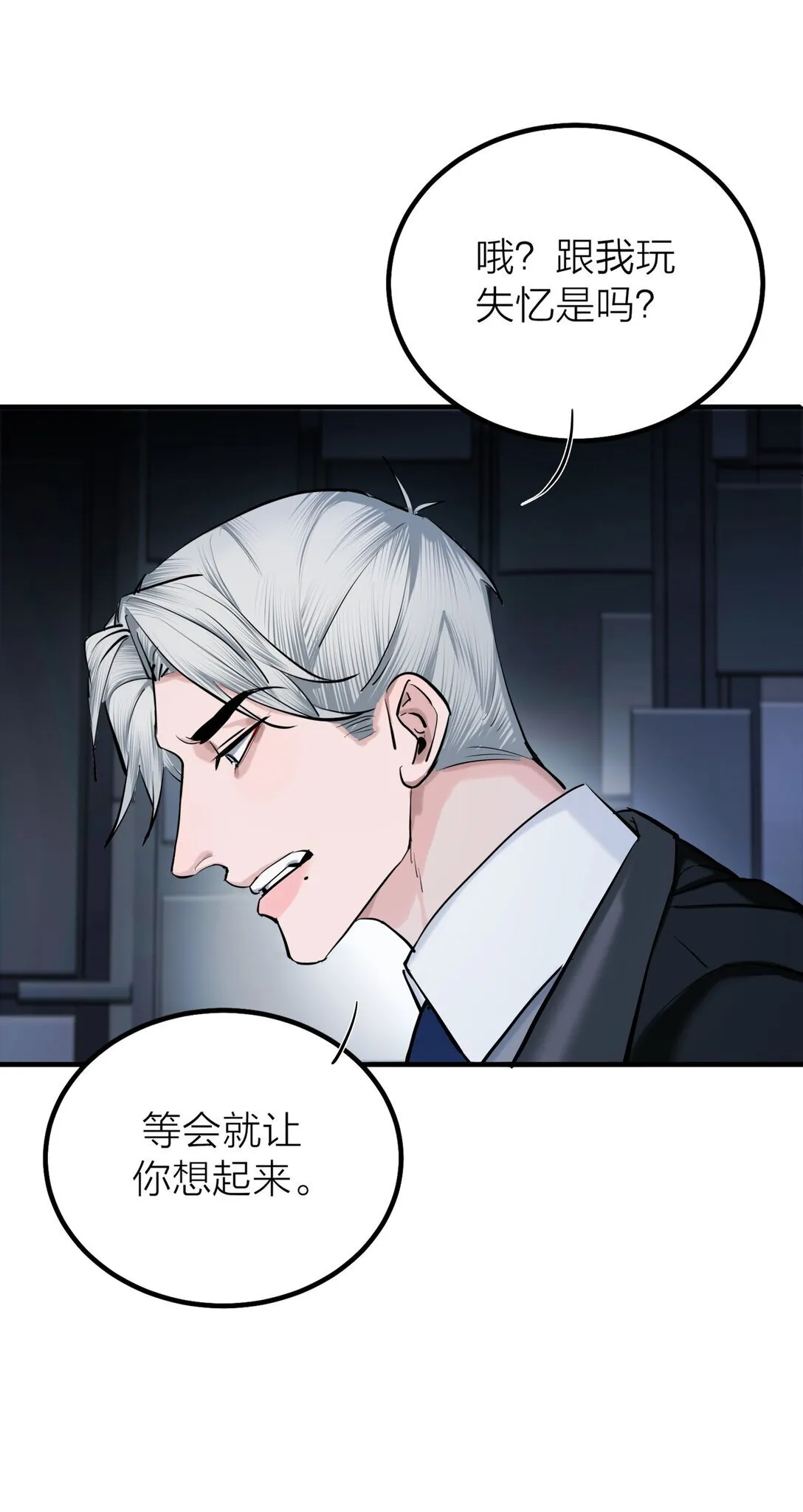 70 无法自拔8