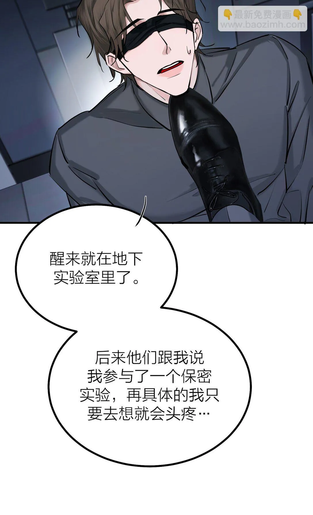 70 无法自拔7