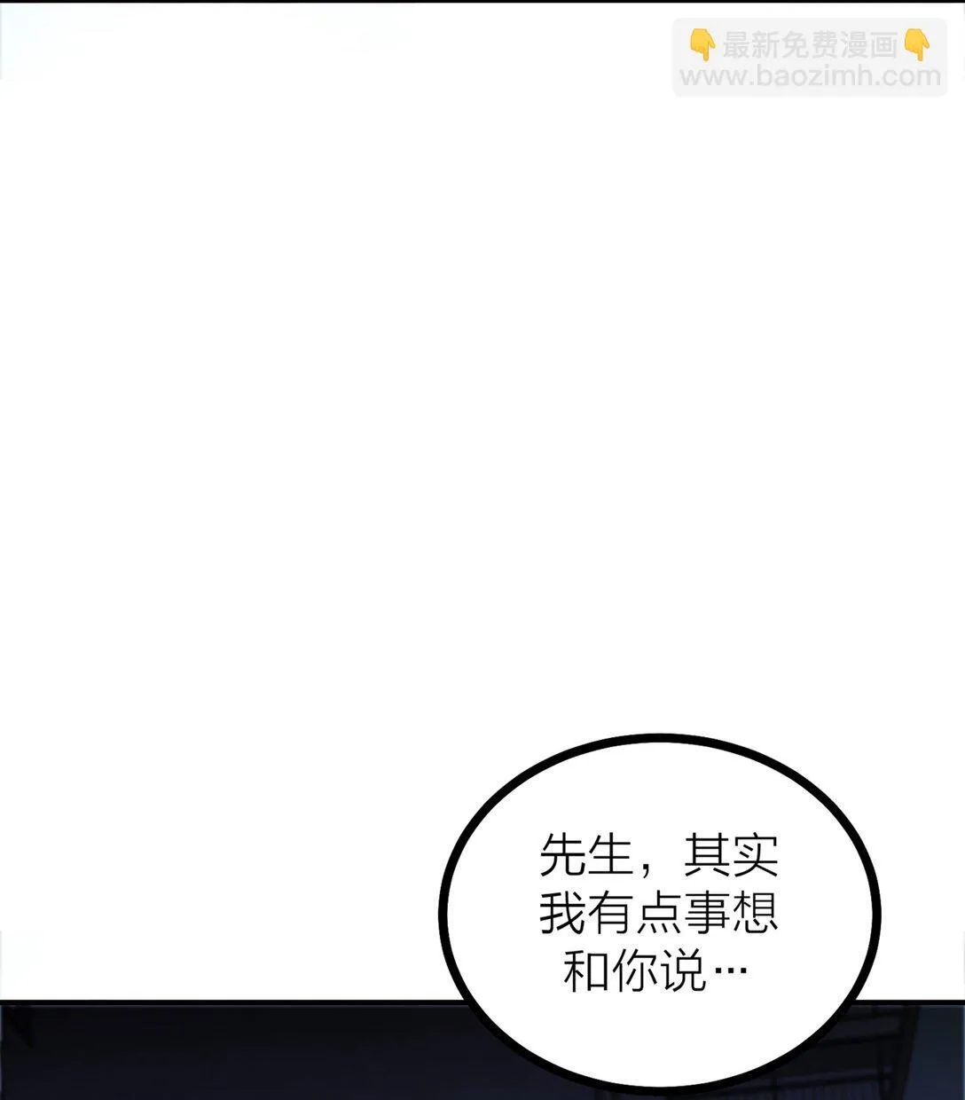 84 海潮之后22