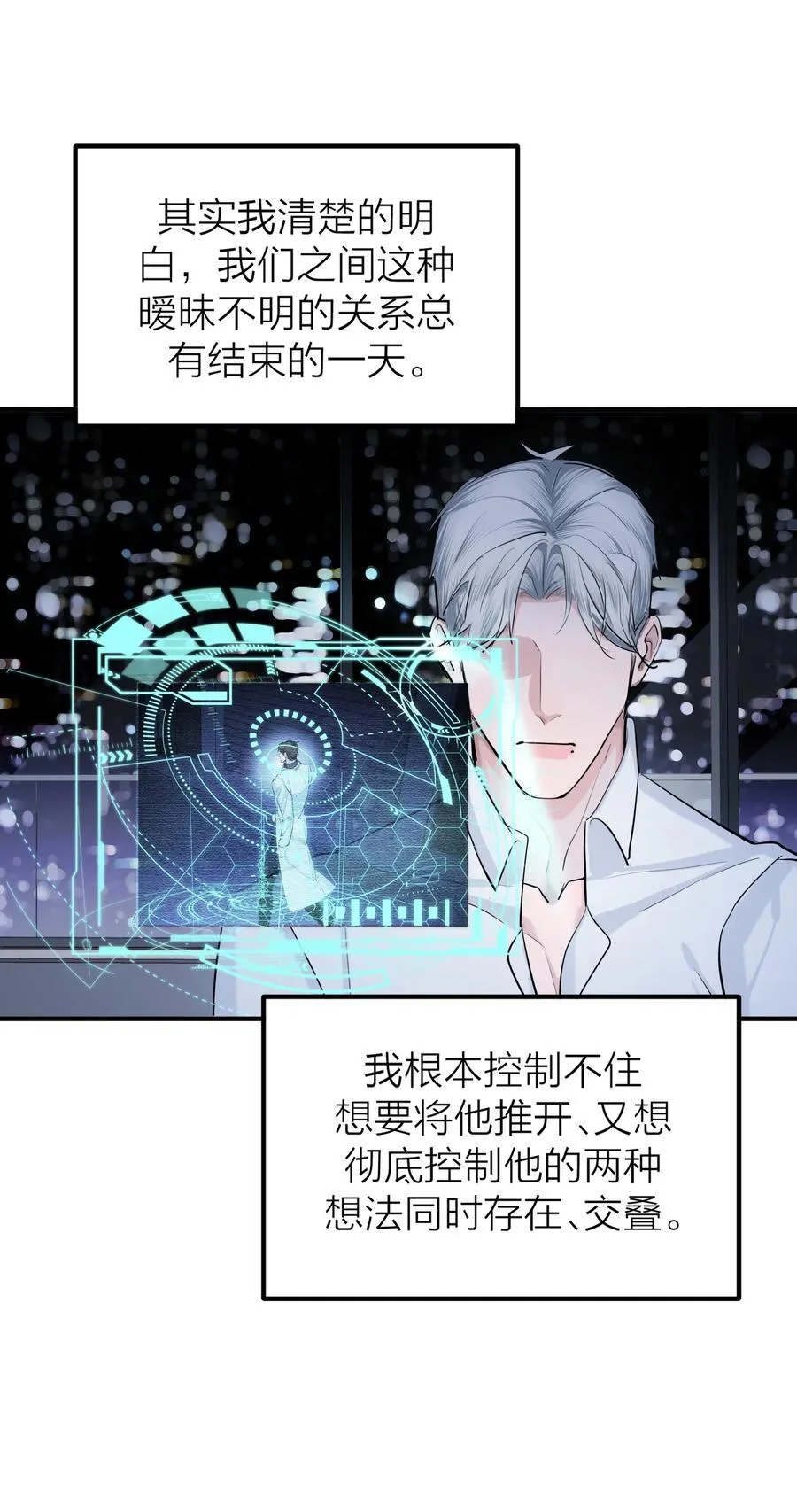第67话 归处1